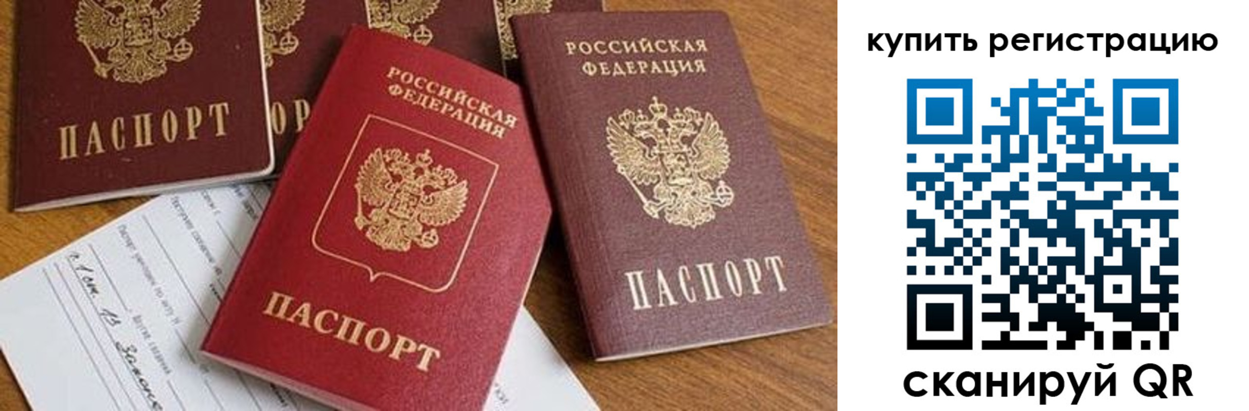 найти адрес прописки в Снежногорске